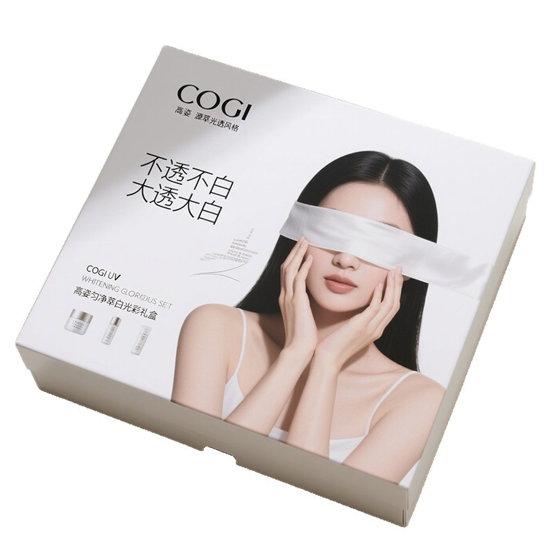 Customized cosmetic gift boxes, high-end packaging boxes, exquisite skin care product gift boxes, and customized beauty facial cleansers Item Picture
