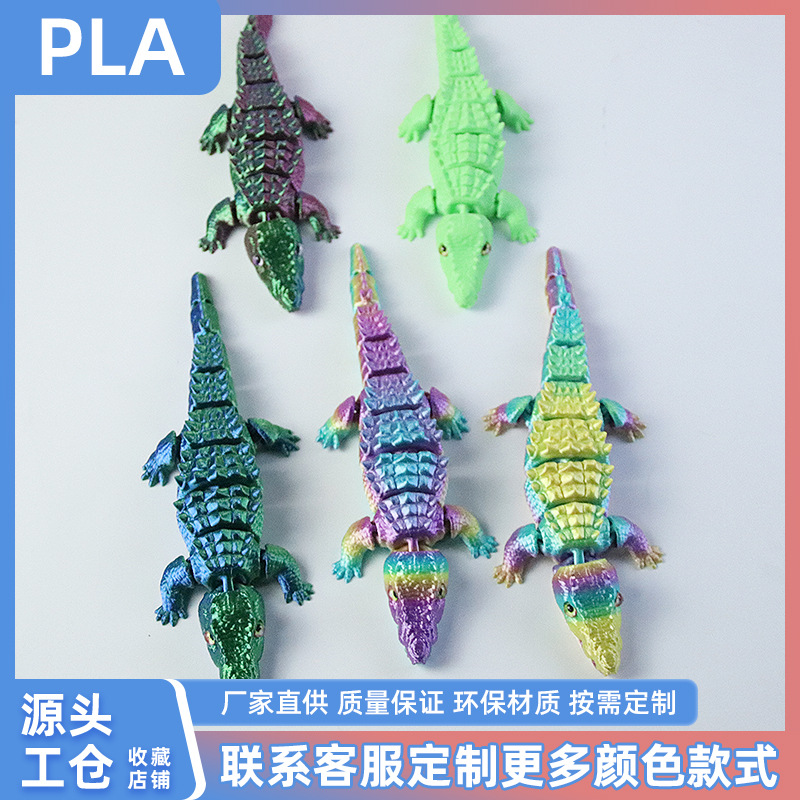 原神/风扇/无人机/水精灵/羊拐骨产品图