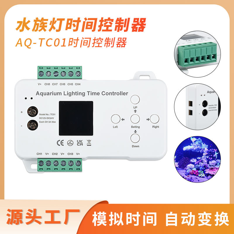 New 8 channel aquarium light time controller 24 hours intelligent cycle computer program time controller