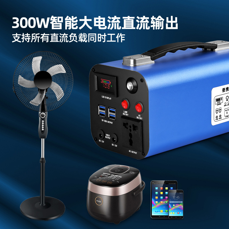 户外移动电源/便携式手提快/充电宝应急电细节图