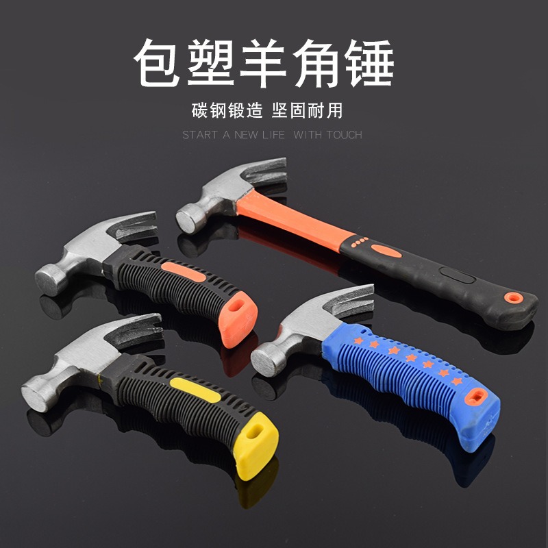 Mini horn hammer, convenient hammer, small hammer, horn hammer, children's hammer, lifting hammer, carbon steel mini hammer, horn hammer