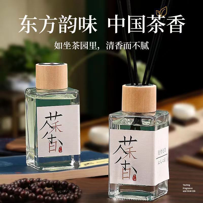 茶香无火香薰国潮无火香薰精油卧室卫生间室内香薰摆件持久扩香