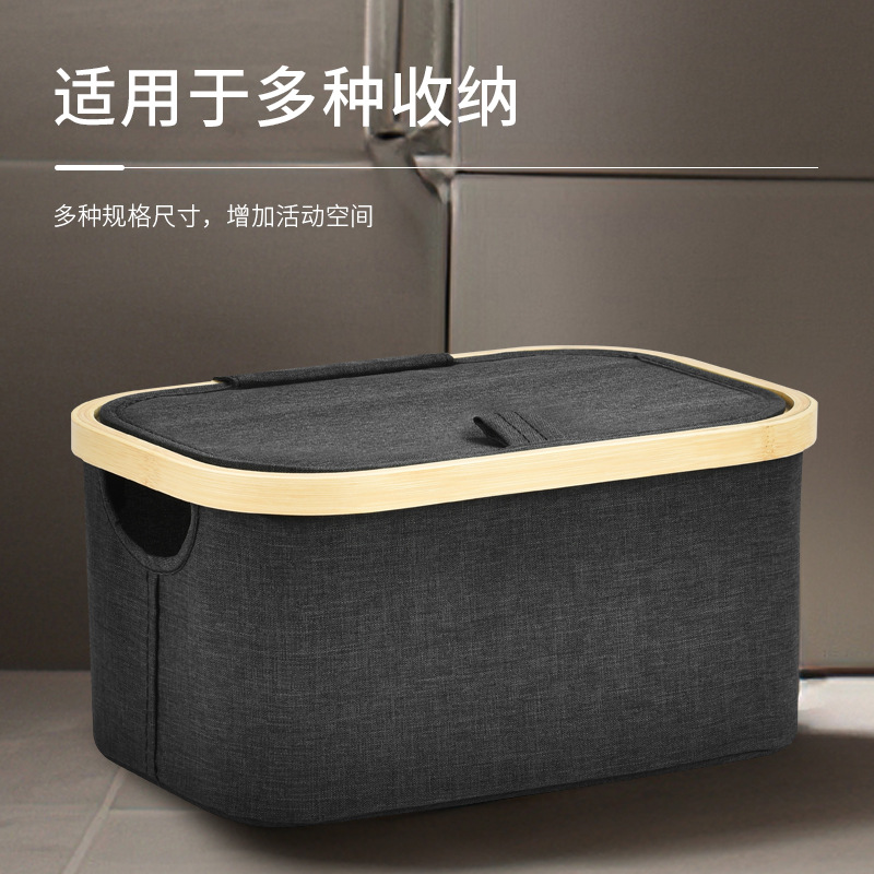 Cationic fabric storage baskets with folding LIDS, stationery storage, bedroom underwear, socks and organizing storage baskets Specification image