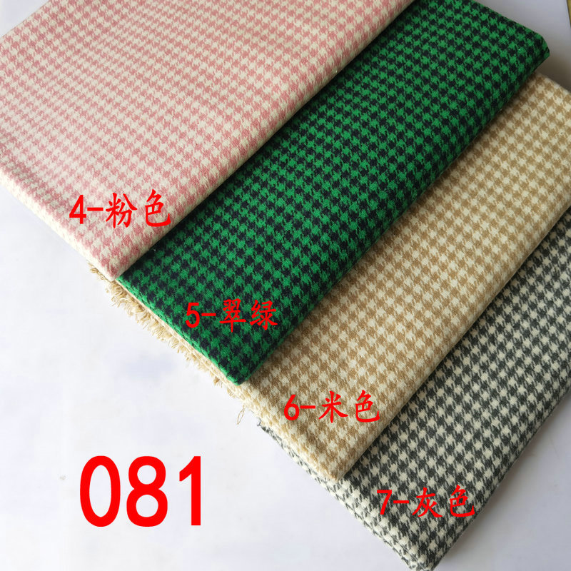 领带面料/提花/幻彩蝴蝶网纱面料/马面裙面料/裙摆设件细节图