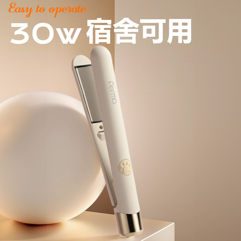 Splint Negative Ion Permanent Setting Does Not Hurt Hair Straightening Curling Iron Dual Use Mini Small Dormitory Women Straightening Board Clip details Picture