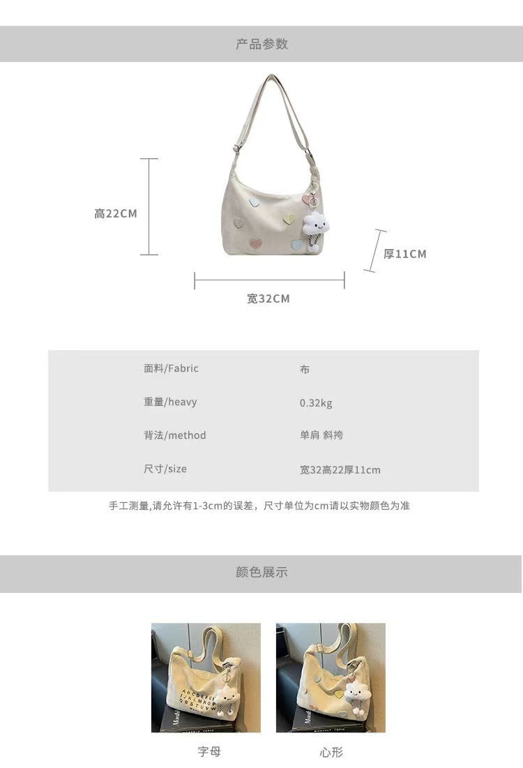 休闲帆布斜挎包女2025新款大学生上课潮牌小众百搭通勤单肩饺子包详情1