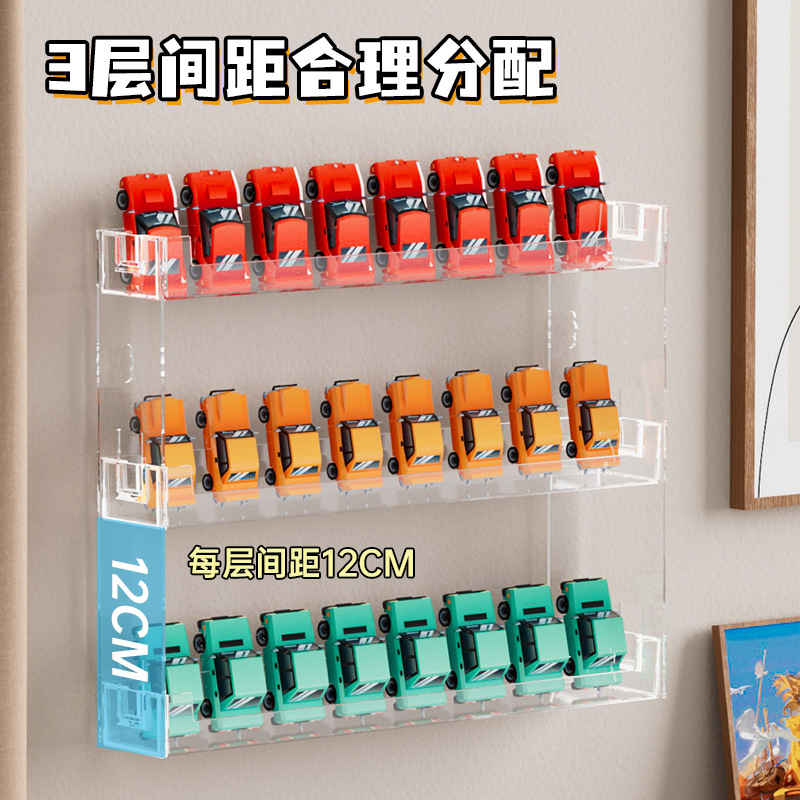 Wall-mounted small toy car storage box, desktop car model display box, multi-layer stacked display rack, display stand
