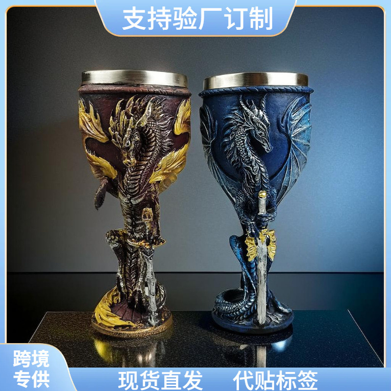 The new cross-border product, the Dragon Sword highball cup, features a unique dragon-shaped wine glass and red wine glass with a stainless steel inner liner. It is a creative gift