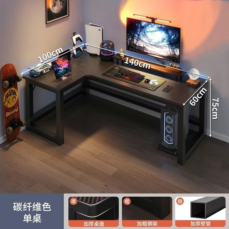 电脑桌桌子/电竞桌/桌子/电脑桌/办公家具白底实物图