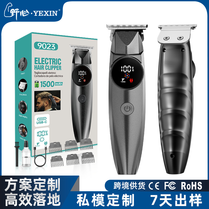跨境专供电推剪智能数显理发推子电动剃头电推子理发店专用理发器
