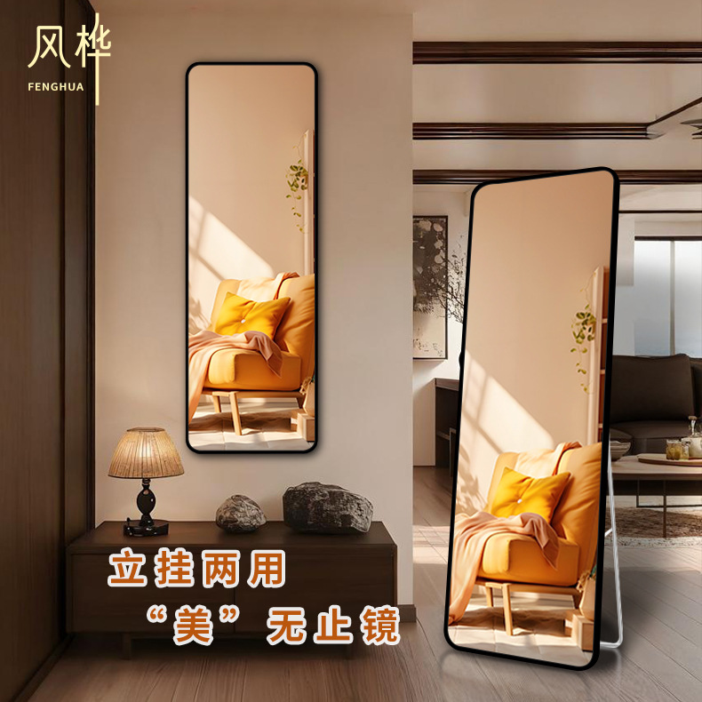 全身镜落地镜家用卧室试衣镜网红轻奢客厅穿衣镜简约宿舍学生镜子