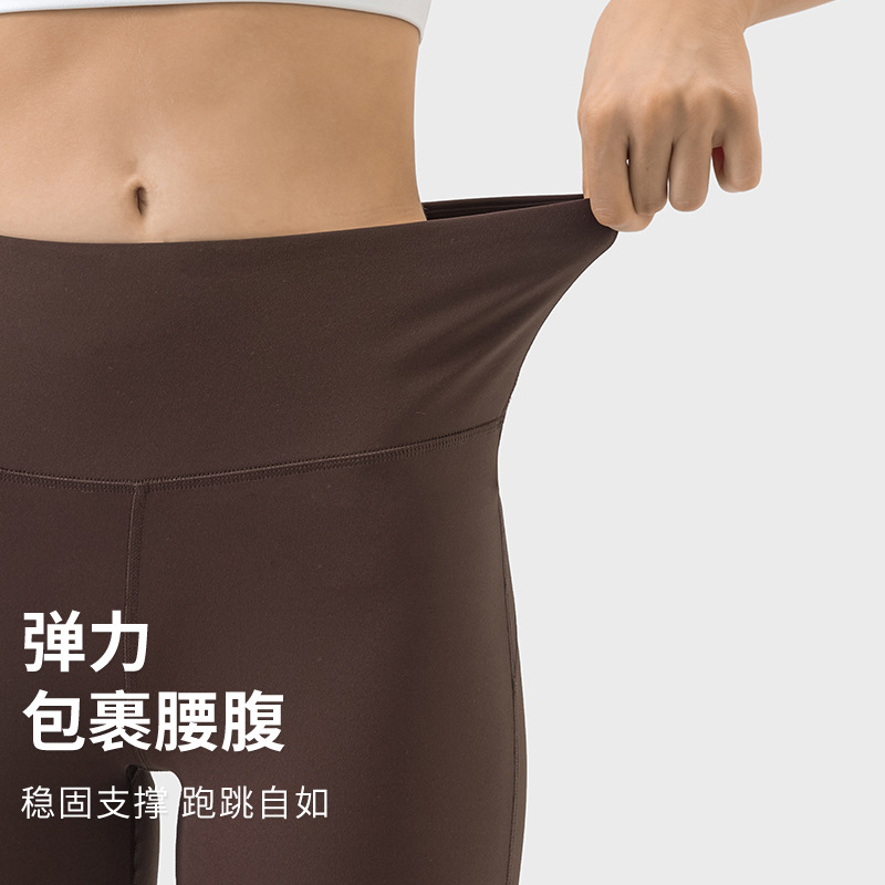 New versatile flared pants for outerwear, fashionable, slimming, elastic high-waisted, hip-lifting, nude yoga pants for women DL204 Application Scenario