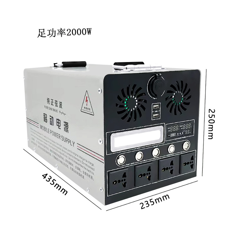 新款户外移动/大功率220/备用储能电池细节图