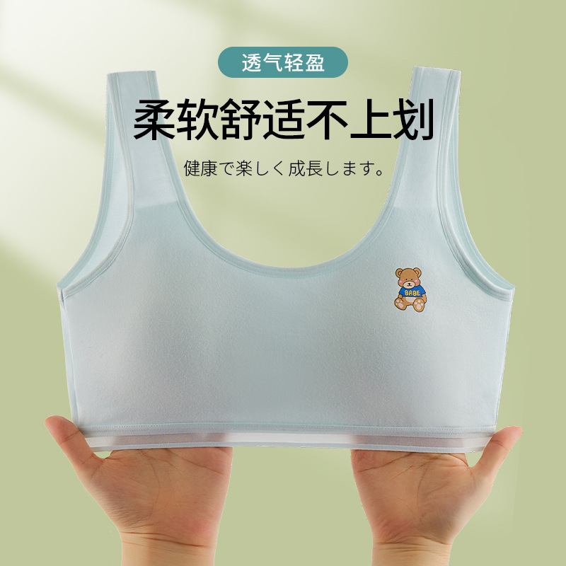 童内衣套装实物图