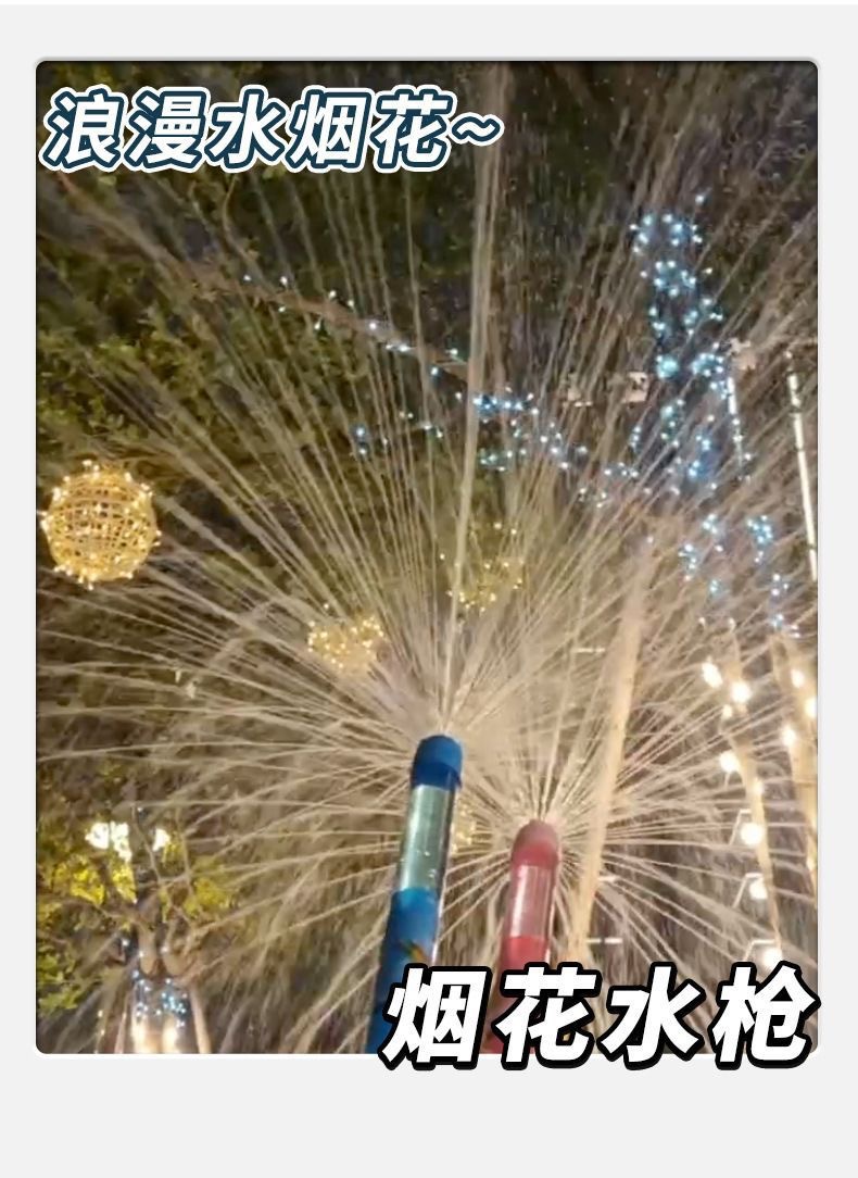 新款烟花水枪儿童沙滩玩具喷水抽拉式大容量女孩男孩成人漂流拍照详情9