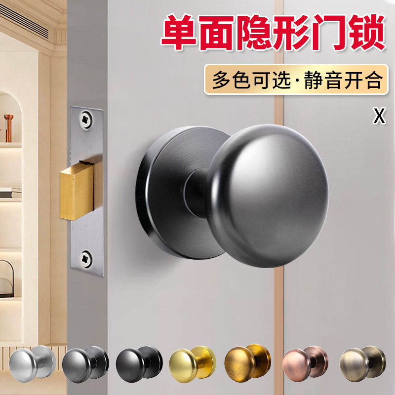 Yanas XX brand alloy invisible concealed installation single-sided double-sided lock bedroom door living room handle room keyless round lock anti-theft door lock accessories set