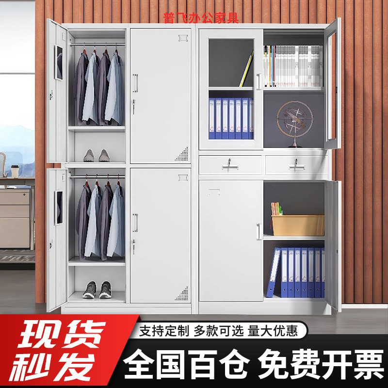 文件柜办公室铁皮收纳资料钢制柜子带锁财务凭档案证柜铁皮更衣柜