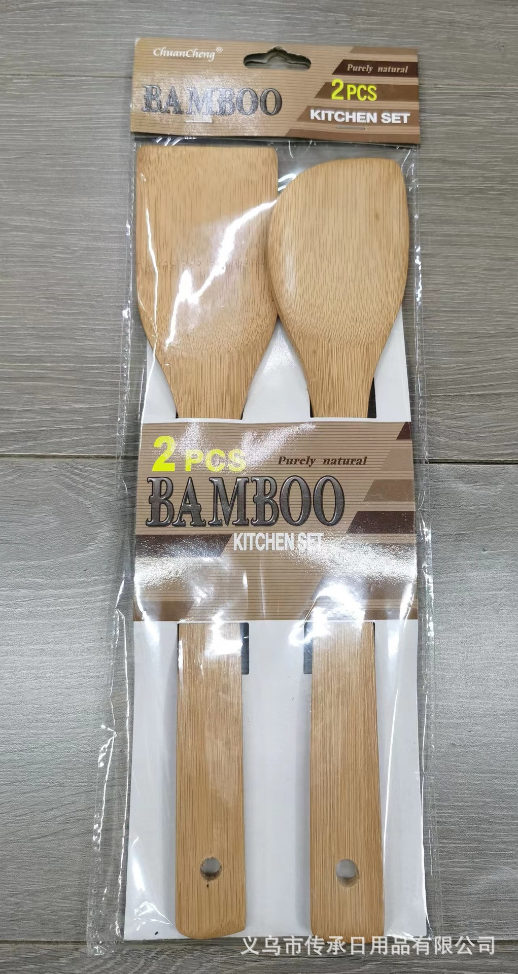 竹制厨房用品铲子不粘锅专用竹餐具（2件套竹餐具）