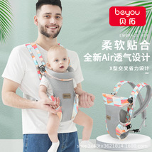 背带婴儿宝宝抱娃外出简易前后两用新生前抱式横抱腰凳背娃神器夏