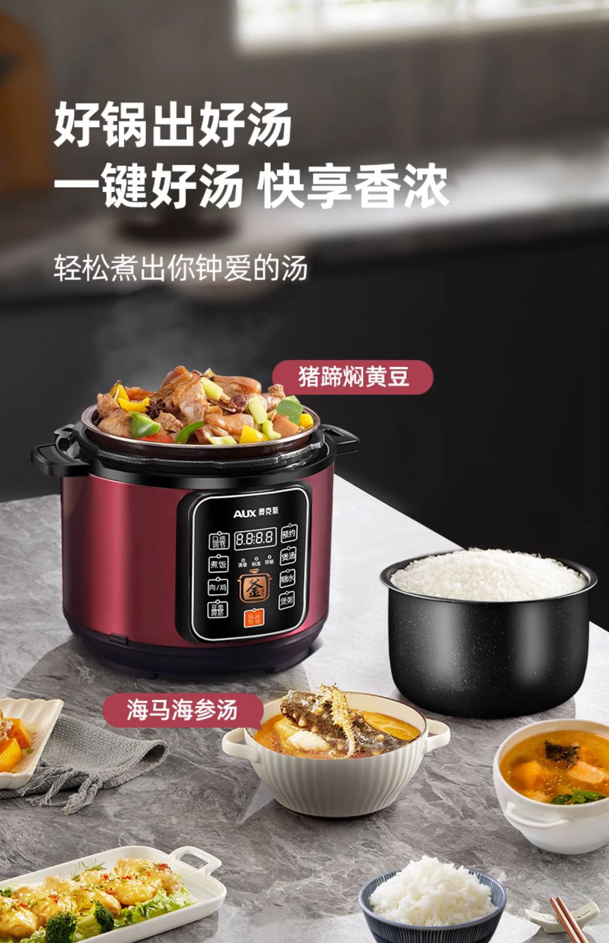奥克斯电压力锅专用高压锅电饭煲多功能智能迷你电饭锅大功率电动详情9