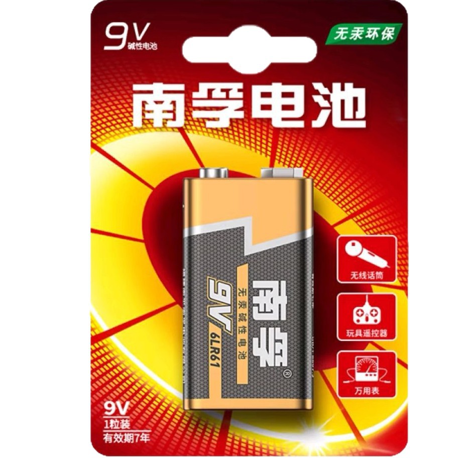 Nanfu 9V Alkaline mercury-free environmentally friendly leak-proof battery 6LR61 details Picture