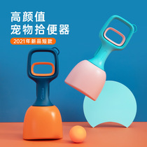 New dog potty Picker Potty Picker potty Picker potty Picker Poo cleaning tool Pet supplies