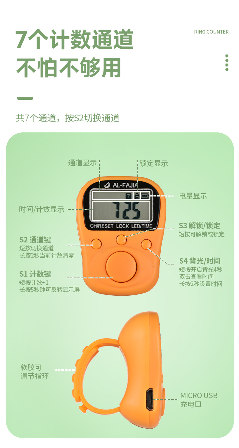 al-fajia brand rechargeable electronic ring counter with time counter 329 pic 14