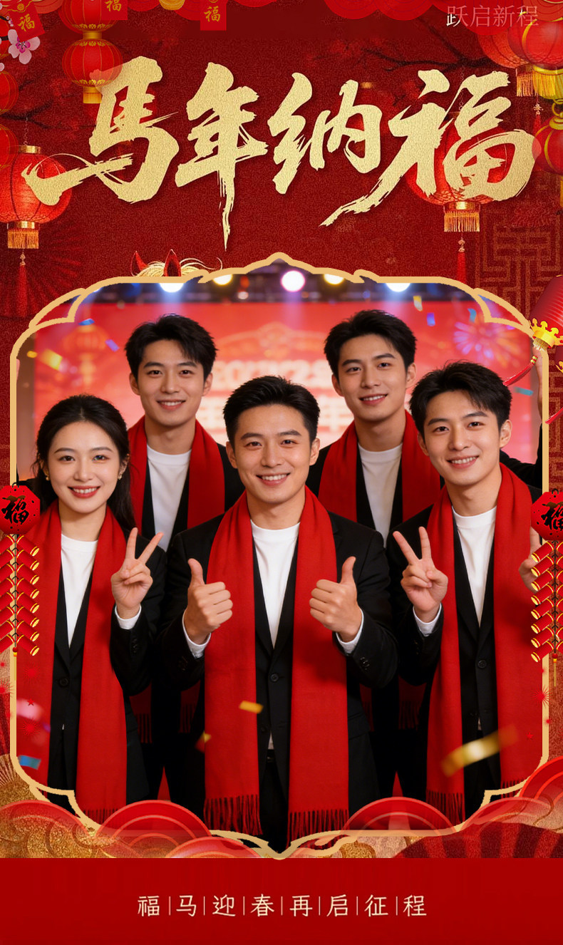 年会中国红围巾定logo公司开业庆典大红色披肩活动纪念围脖祝寿详情1