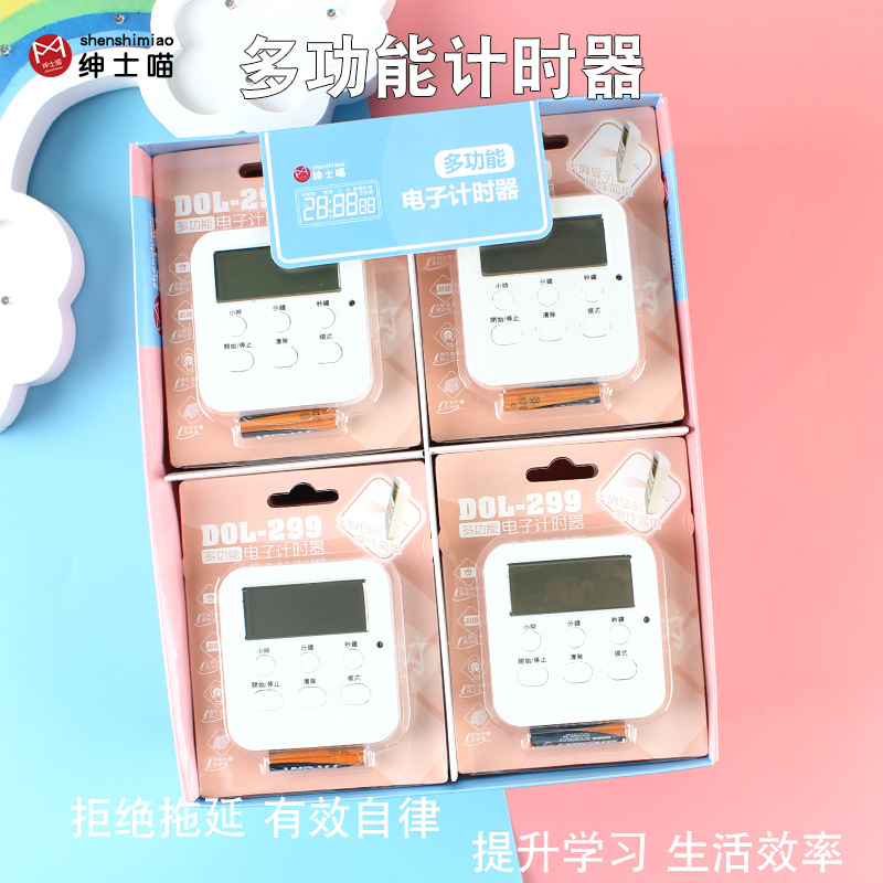 儿童计时器小闹钟学生学习两用电子计时器时间管理厨房led定时器