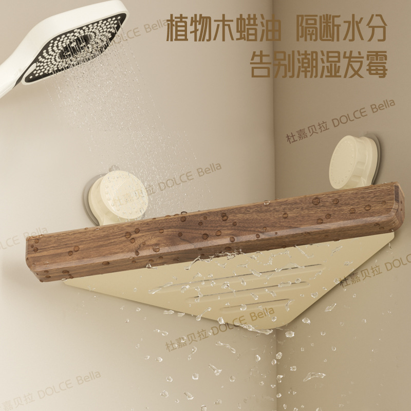 Suction cup bathroom triangular storage rack, Merade style walnut wood bathroom toilet corner body wash storage rack Application Scenario