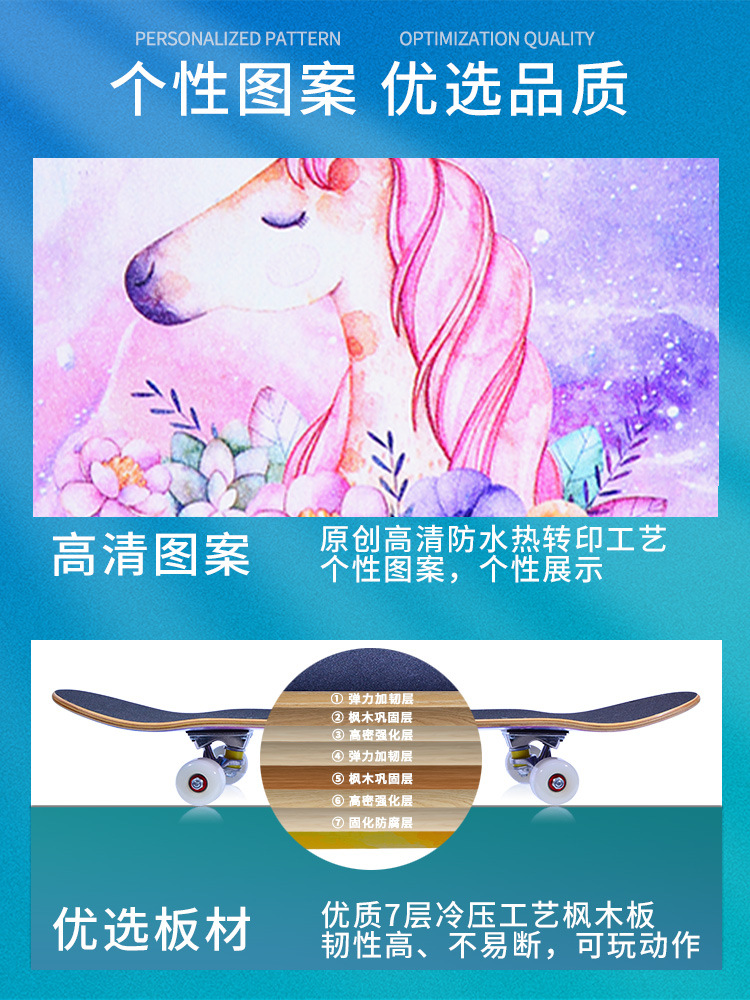 Professional four-wheel skateboard beginners, long board, double-curved maple board, adult and children's surfboard, skateboard, cross-border manufacturer details Picture