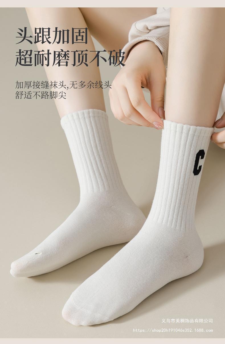袜子女中筒袜秋冬纯色字母C刺绣棉袜吸汗透气长袜网红竖纹堆堆袜详情6