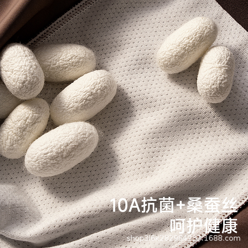 男士平角裤/平脚裤实物图