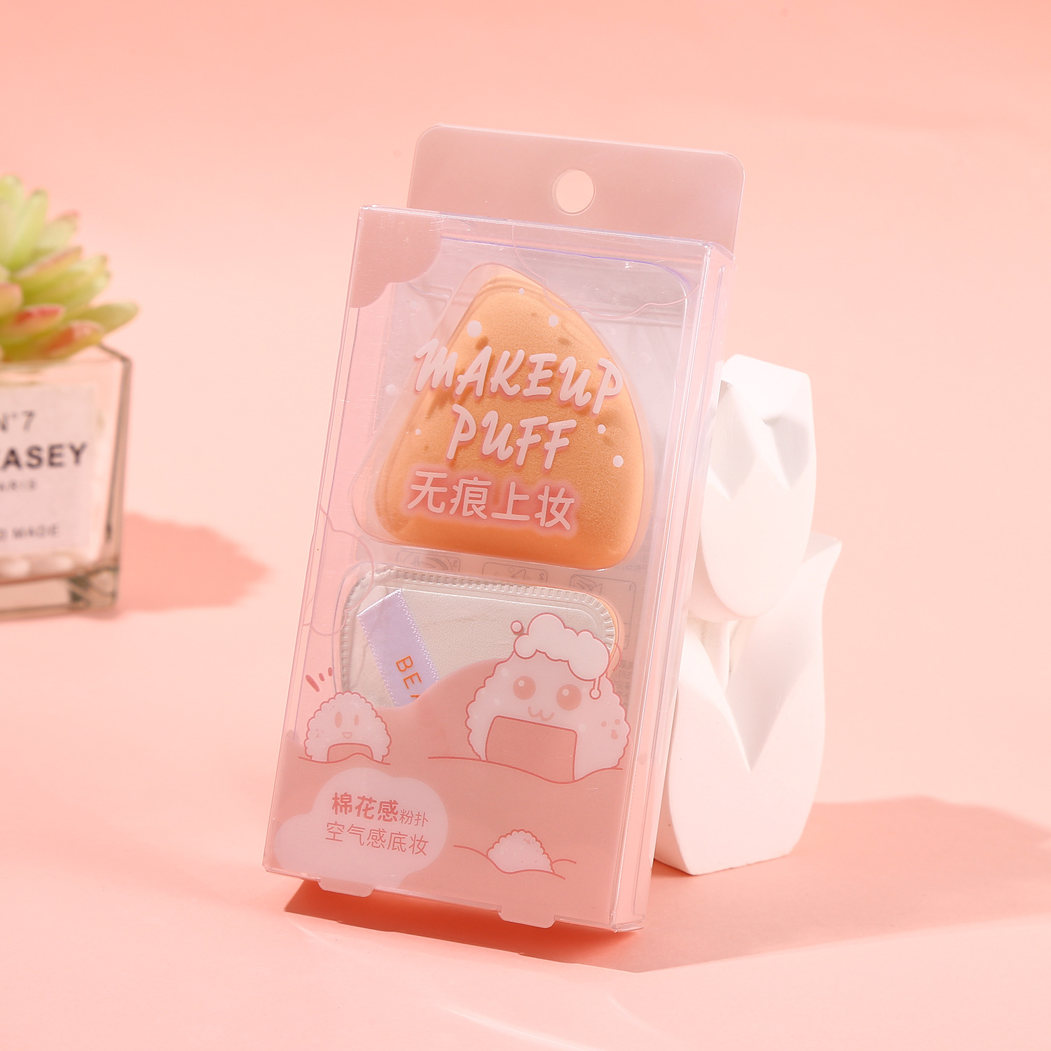 粉扑/美妆/美妆蛋/美妆蛋粉扑/化妆蛋白底实物图