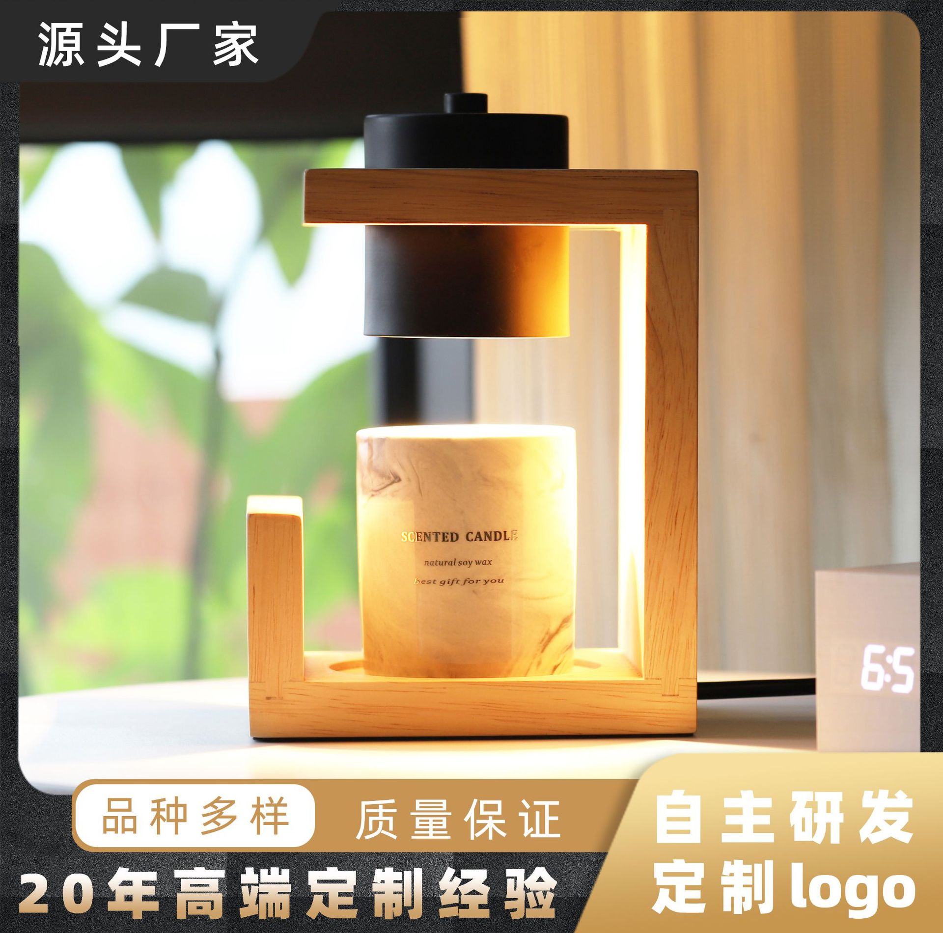 Cross-border Nordic minimalist solid wood wax melting lamp, with a timer dimming switch, flameless fragrance atmosphere melting candle lamp, table lamp for night