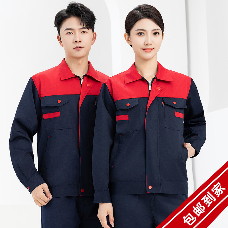 工装制服/劳保全品类/劳保服/工作服/劳保白底实物图