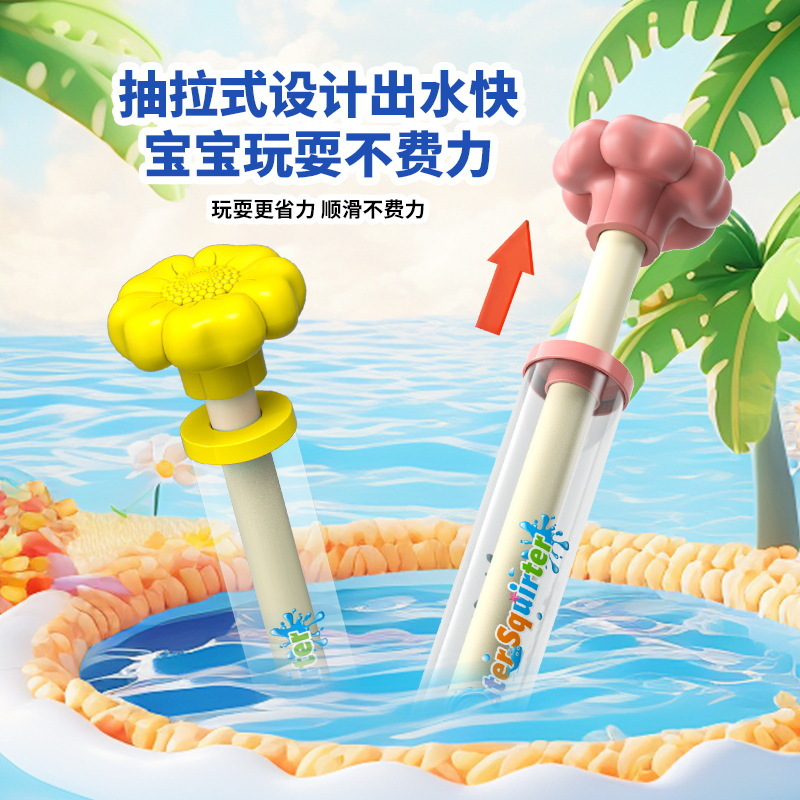 Cross-border pull-out water gun for water fights, summer beach rotating fireworks, splashing water and smoking flowers, popular water gun toys details Picture