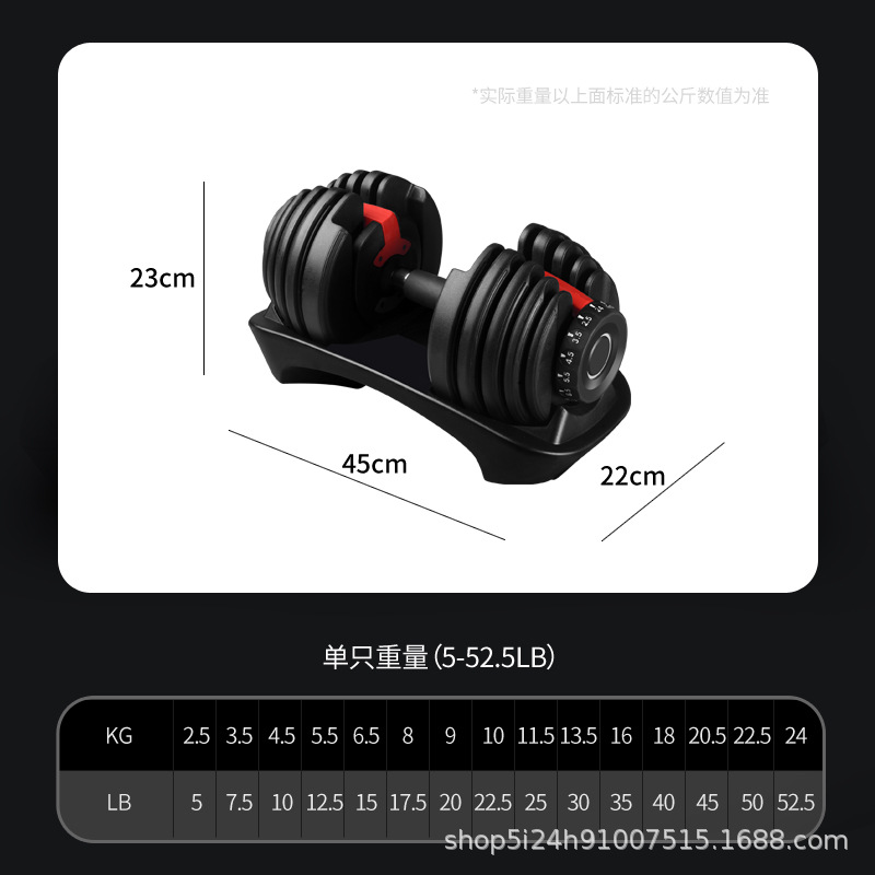哑铃实物图