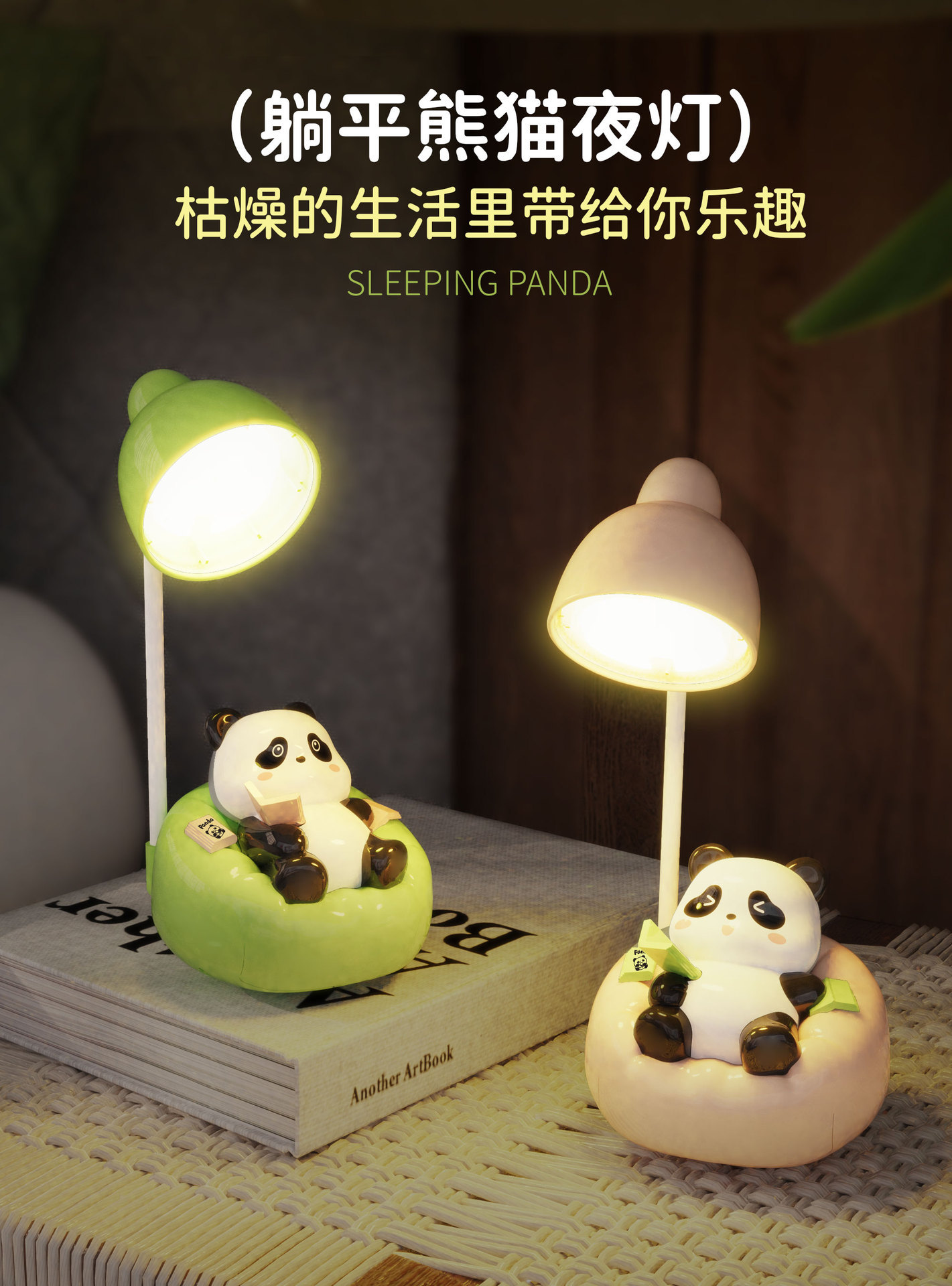 现货卡通充电台灯 学习led熊猫台灯 创意宿舍学生台灯小夜灯批发详情2