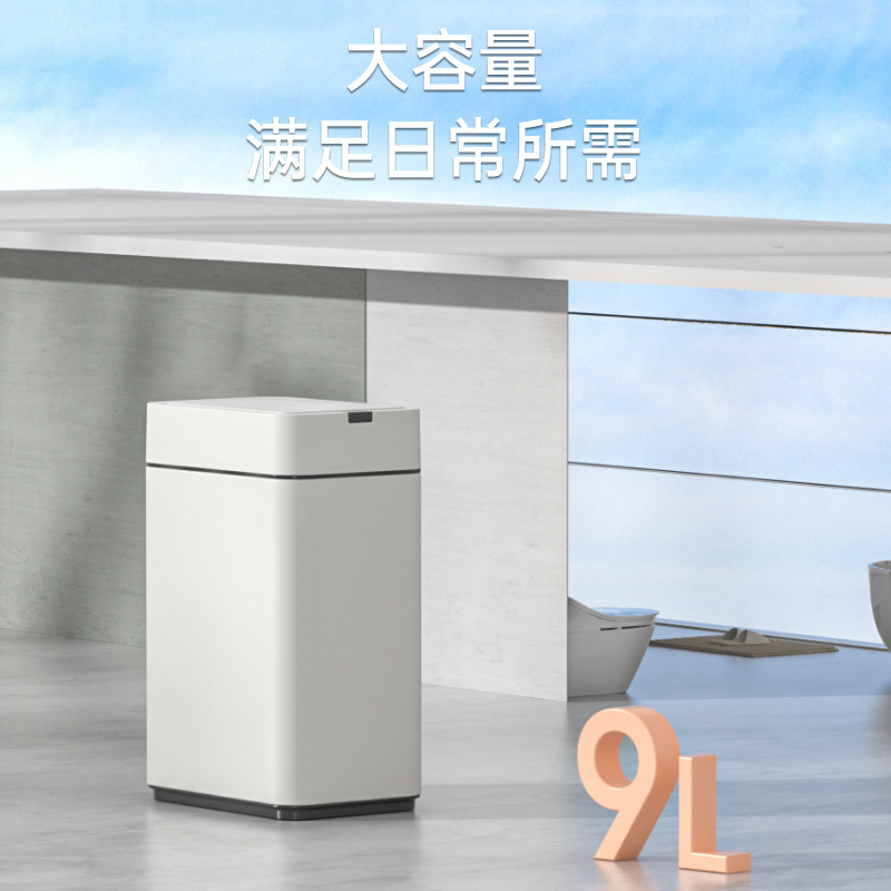 Smart sensor trash can for household kitchen, living room, bathroom, toilet, office, high-legged large trash can with lid details Picture
