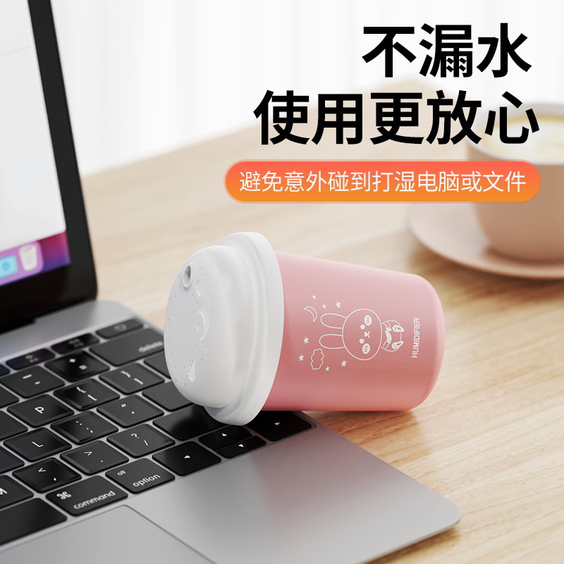 New humidifier Cute milk tea cup spray desk Bedroom humidifier star night light Item Picture