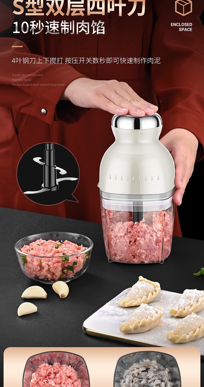 绞肉机多功能果汁机迷你料理机便携不锈钢婴儿宝宝辅食小型破壁机详情8
