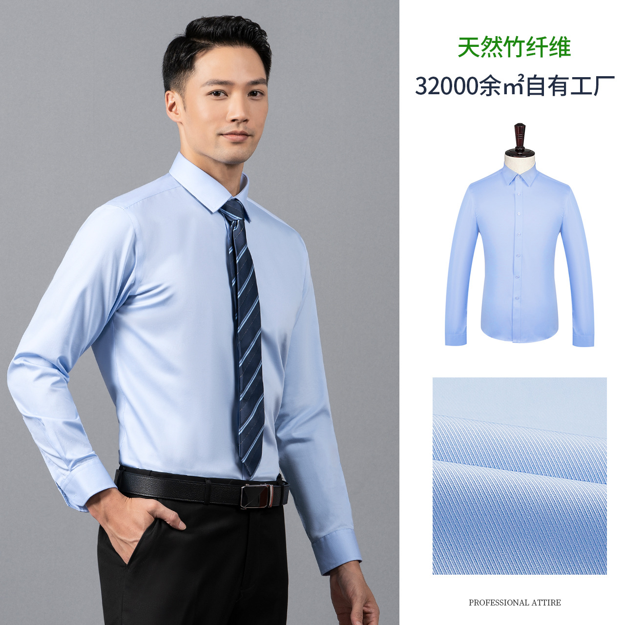 线衣/polo/真丝/男装黑色衬衫/袖扣细节图