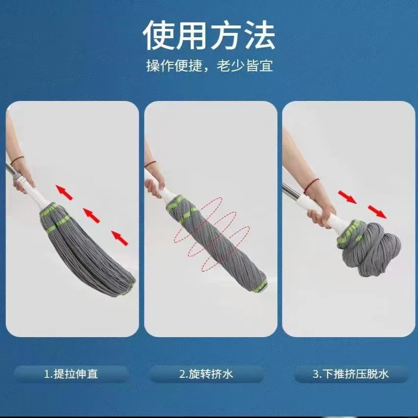 Self-wring water mop, household rotating mop, no need for hand washing, household lazy mop, self-wring dry floor mop Application Scenario
