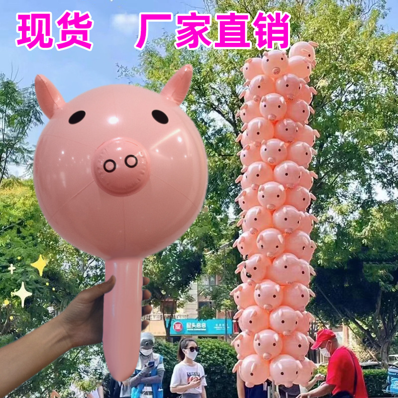 网红热销抖音大叔同款充气猪头棒 地摊批发PVC动物棒子猪猪气球