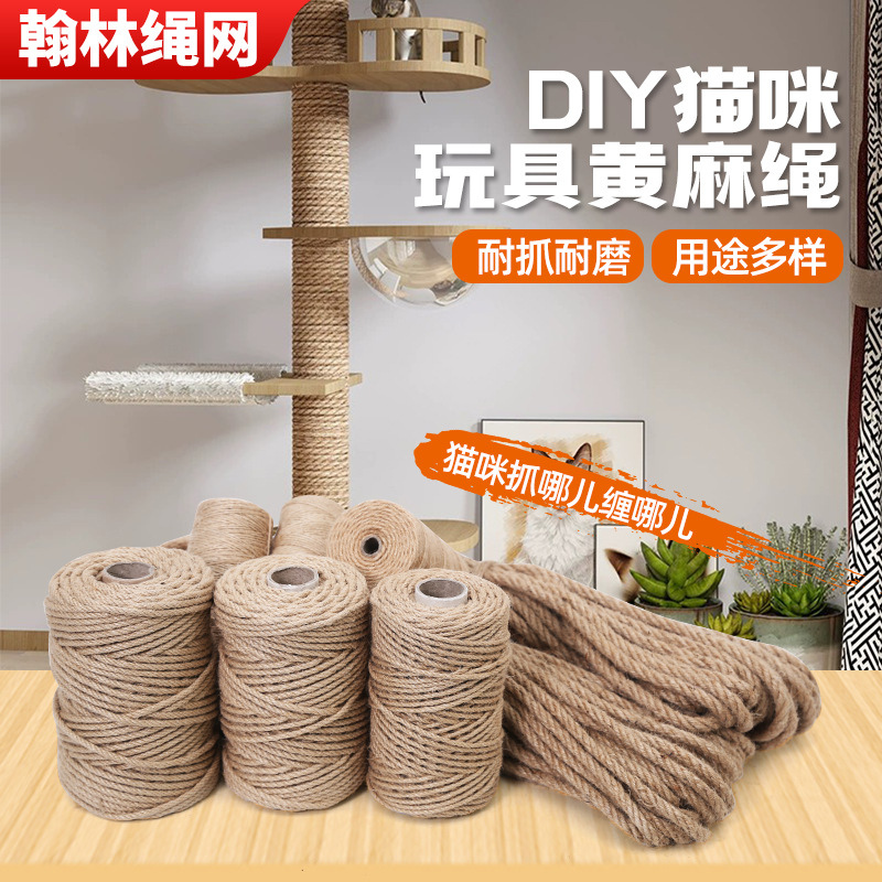 细麻绳装饰麻绳手工diy工艺品装饰绳吊牌绳 鲜花礼品包装捆绑绳量