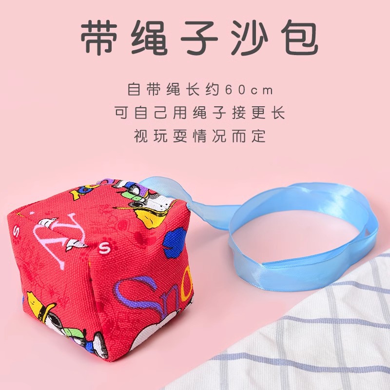 Throwing sandbags, children throwing sandbags, primary school students, kindergarten, hand-held mini outdoor sports, physical education class, handmade small toys Specification image