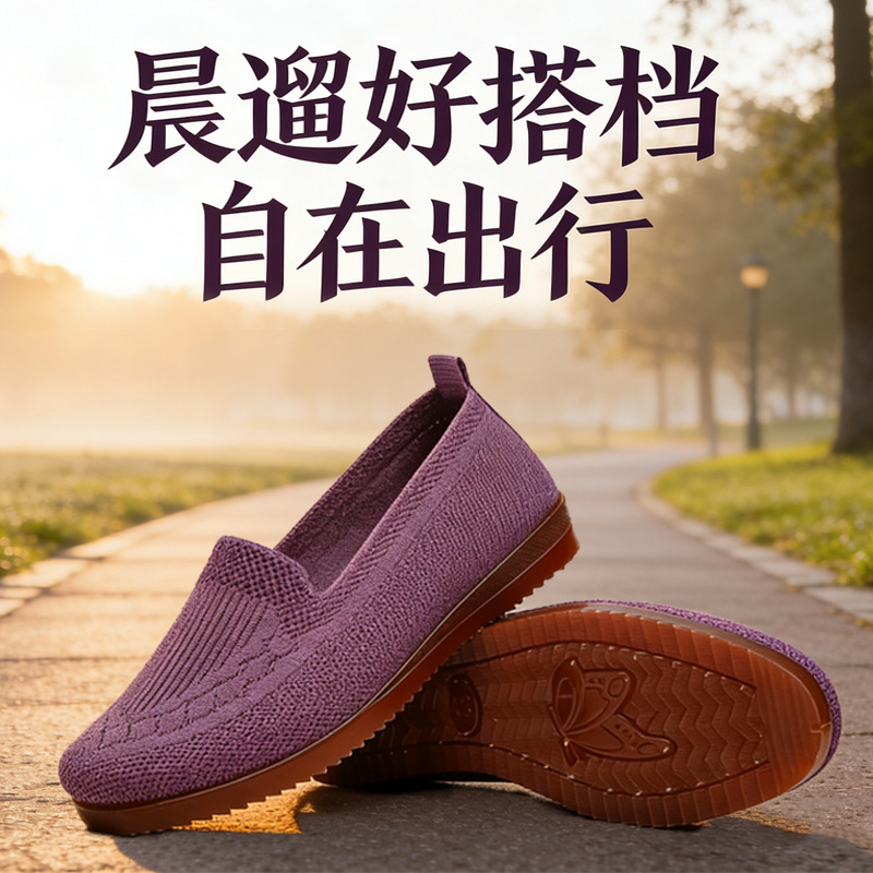 Cross-border popcorn classic travel shoes, Spring and autumn breathable lightweight casual flat shoes, flat cloth shoes, walking shoes wholesale