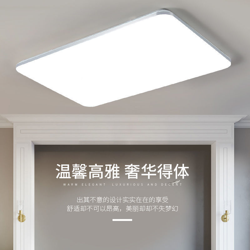2024 New ultra-thin LED ceiling lamp, living room lamp, modern and simple rectangular large lamp for home use, bedroom lamp Application Scenario