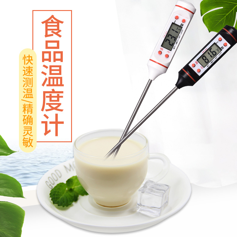 温湿度计实物图